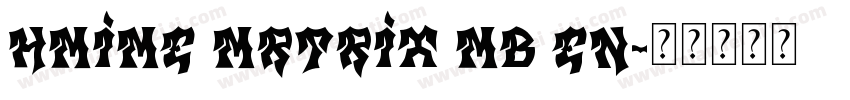 HMIME MRTRIX MB EN字体转换